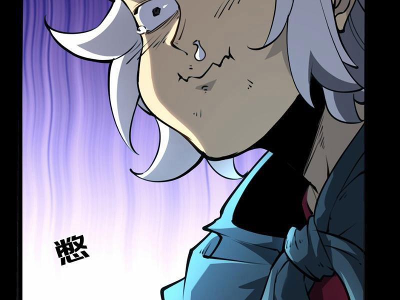 Ta Nhặt Rác Thượng Vương Giả 2 trang 171