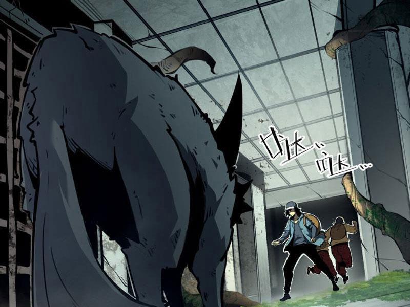 Ta Nhặt Rác Thượng Vương Giả 2 trang 2