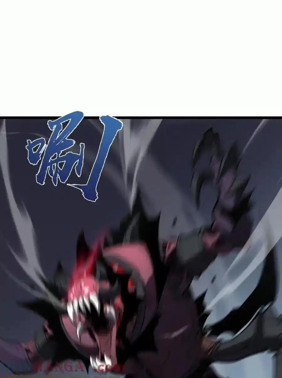 Ta Nhặt Rác Thượng Vương Giả 20 trang 42