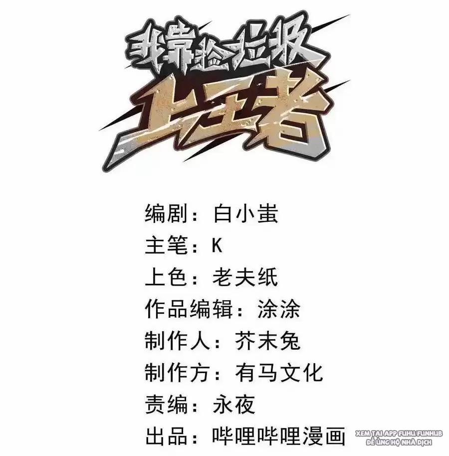 Ta Nhặt Rác Thượng Vương Giả 21.1 trang 13