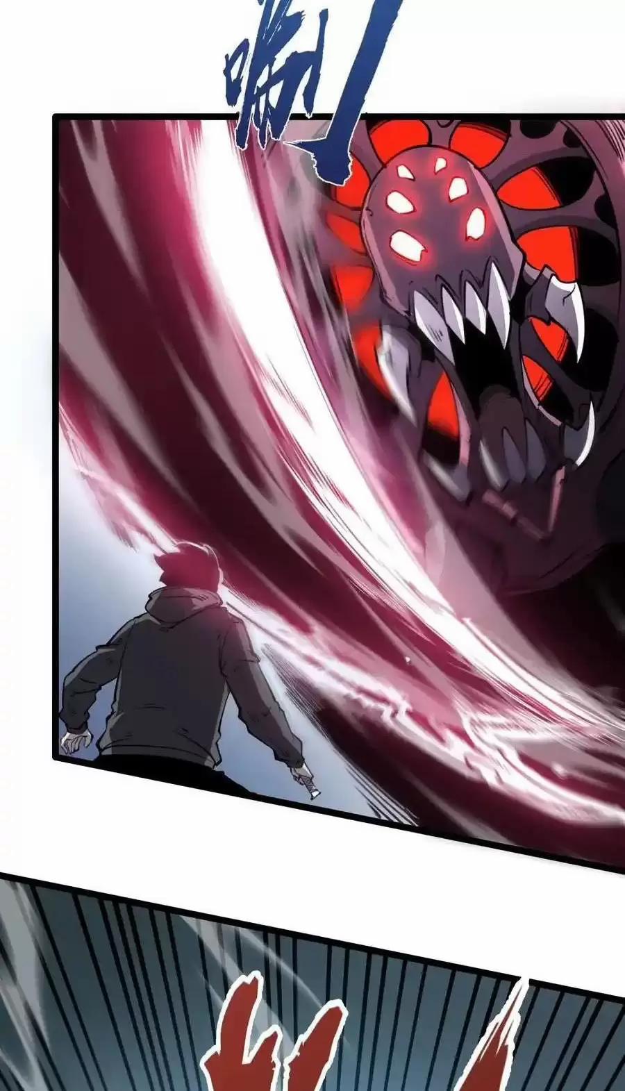 Ta Nhặt Rác Thượng Vương Giả 21.2 trang 19