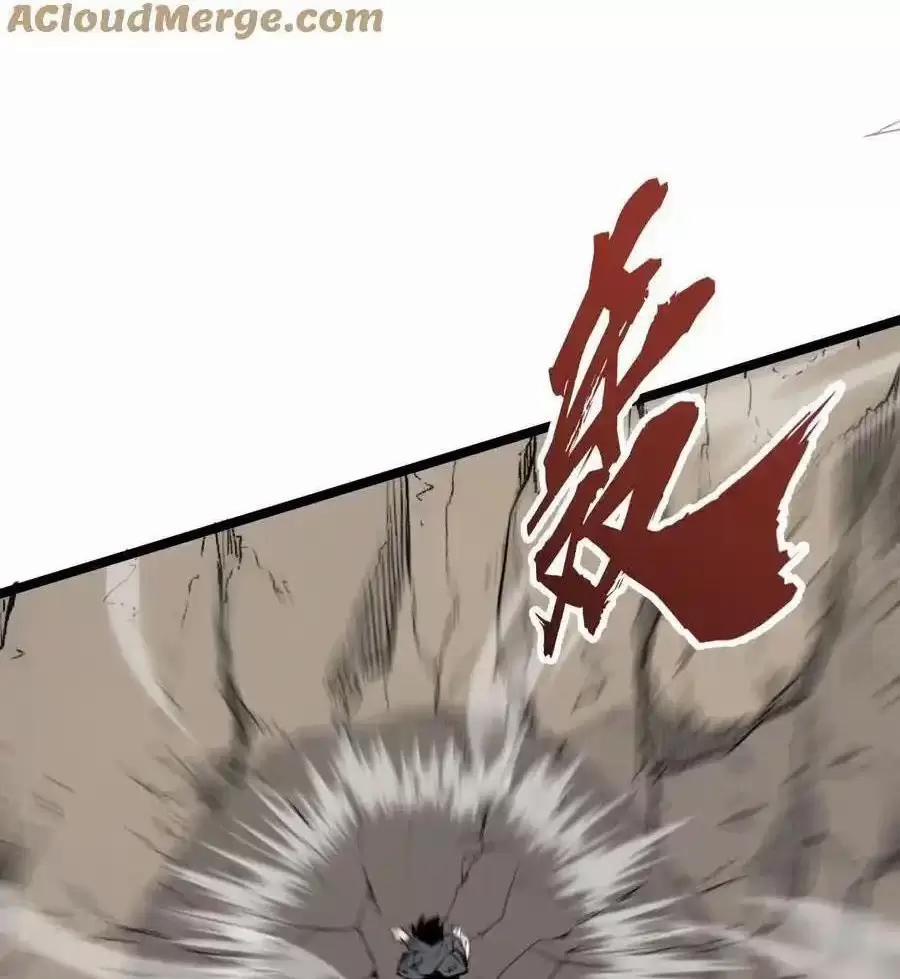 Ta Nhặt Rác Thượng Vương Giả 21.2 trang 21