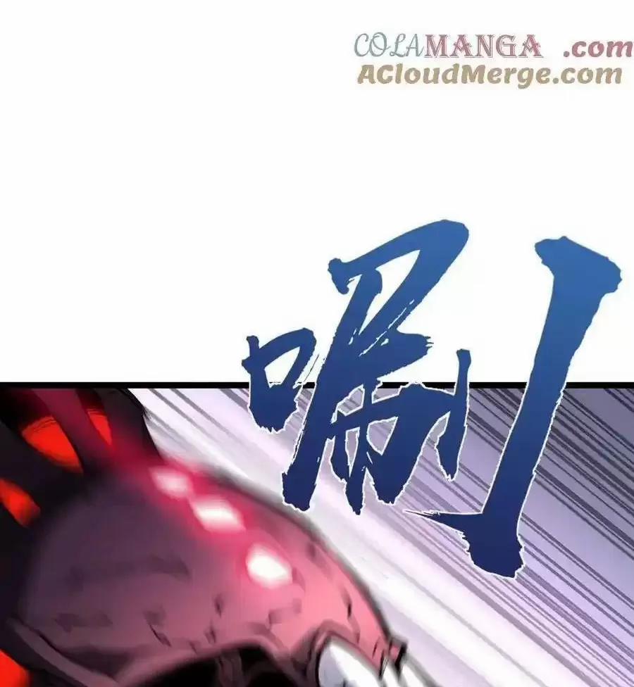 Ta Nhặt Rác Thượng Vương Giả 21.2 trang 27