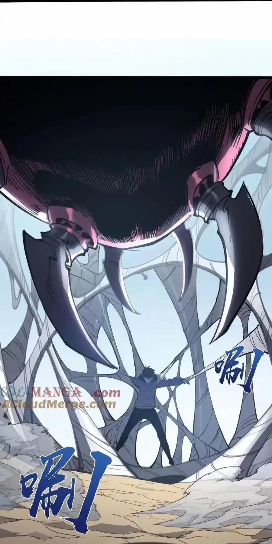 Ta Nhặt Rác Thượng Vương Giả 22.1 trang 10