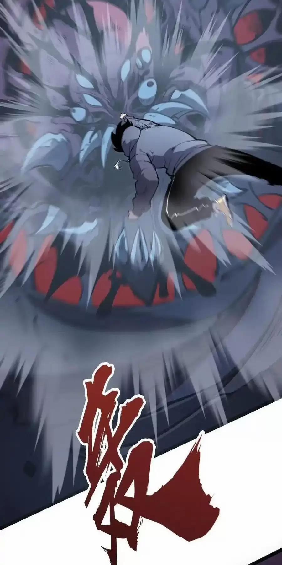 Ta Nhặt Rác Thượng Vương Giả 22.1 trang 15