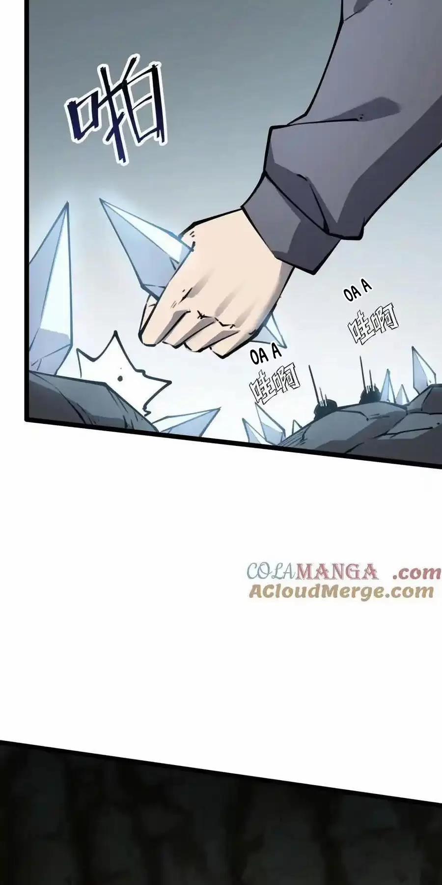 Ta Nhặt Rác Thượng Vương Giả 23.2 trang 16