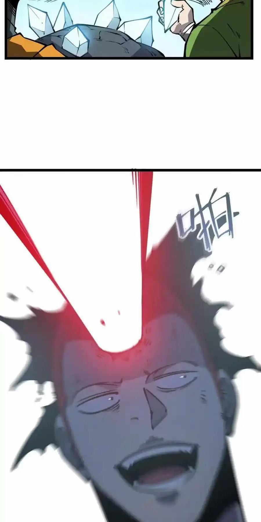 Ta Nhặt Rác Thượng Vương Giả 23.2 trang 20