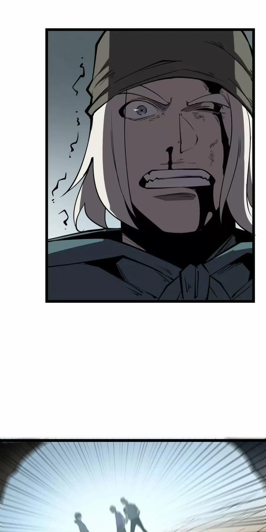 Ta Nhặt Rác Thượng Vương Giả 24.1 trang 2