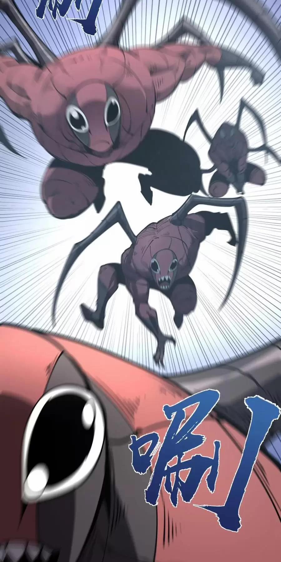 Ta Nhặt Rác Thượng Vương Giả 24.1 trang 7