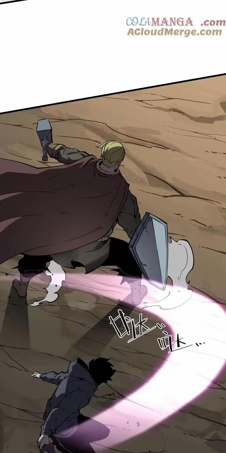 Ta Nhặt Rác Thượng Vương Giả 24.2 trang 13