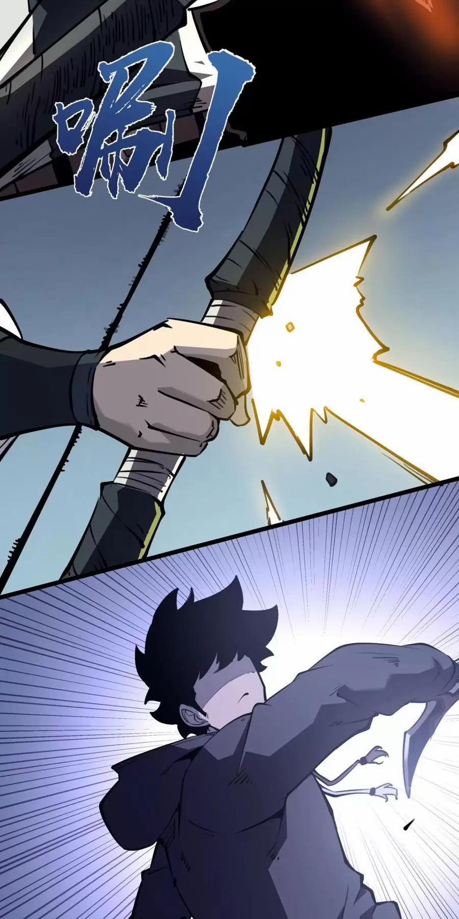 Ta Nhặt Rác Thượng Vương Giả 24.2 trang 20