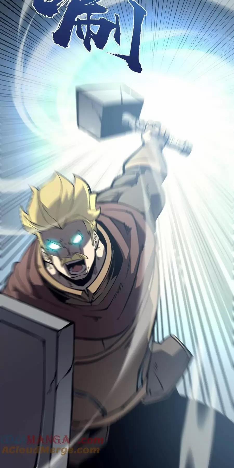 Ta Nhặt Rác Thượng Vương Giả 24.2 trang 3