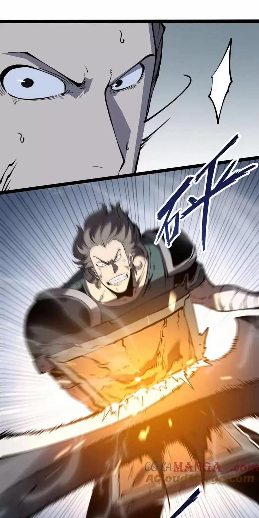 Ta Nhặt Rác Thượng Vương Giả 25.1 trang 10