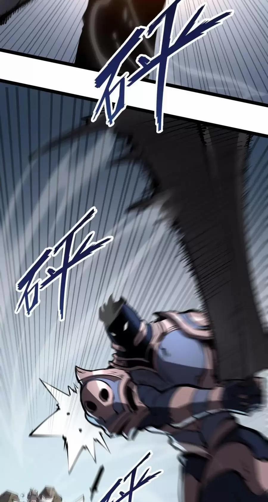 Ta Nhặt Rác Thượng Vương Giả 25.1 trang 11