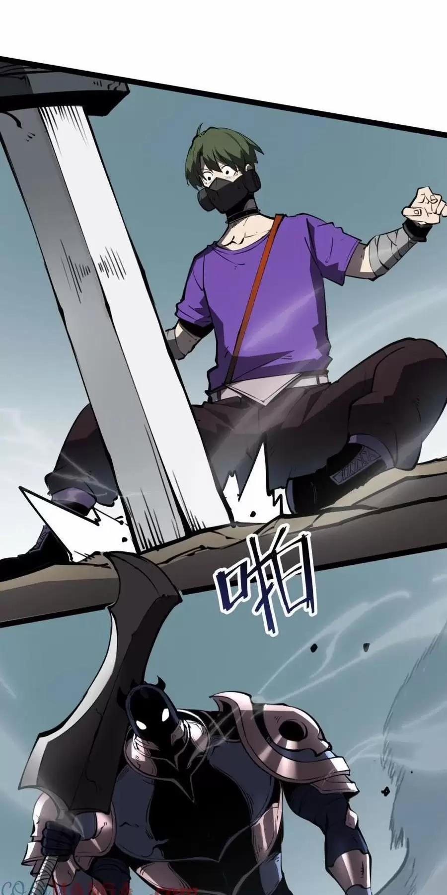 Ta Nhặt Rác Thượng Vương Giả 25.1 trang 13