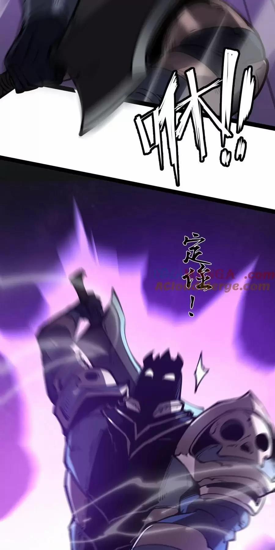 Ta Nhặt Rác Thượng Vương Giả 25.1 trang 20