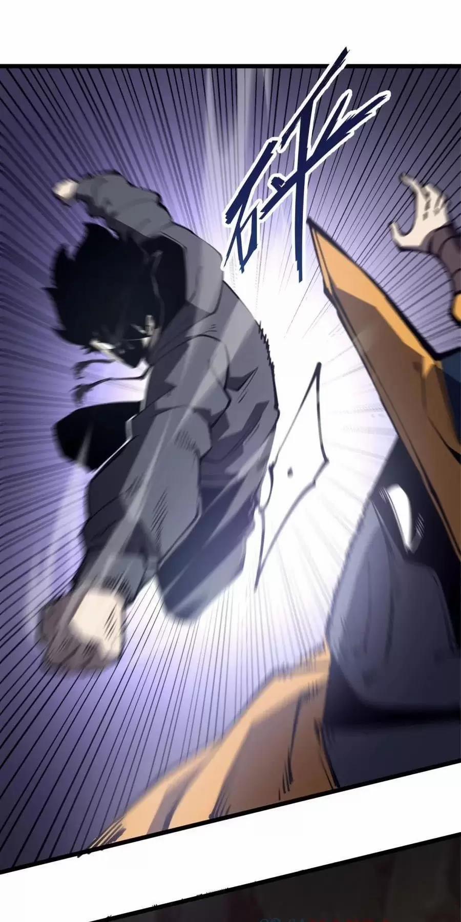 Ta Nhặt Rác Thượng Vương Giả 25.1 trang 39