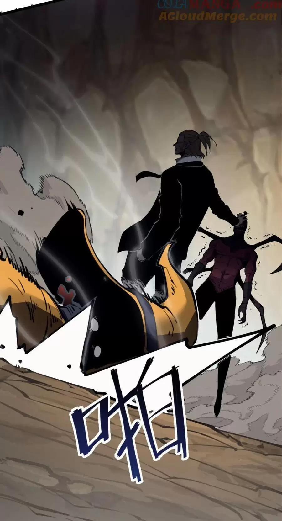 Ta Nhặt Rác Thượng Vương Giả 25.2 trang 1