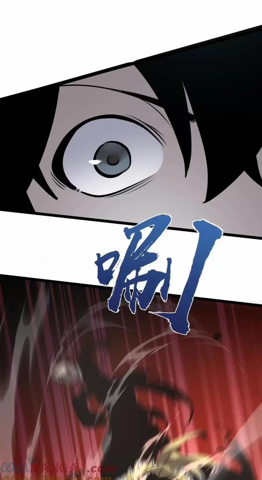 Ta Nhặt Rác Thượng Vương Giả 25.2 trang 24