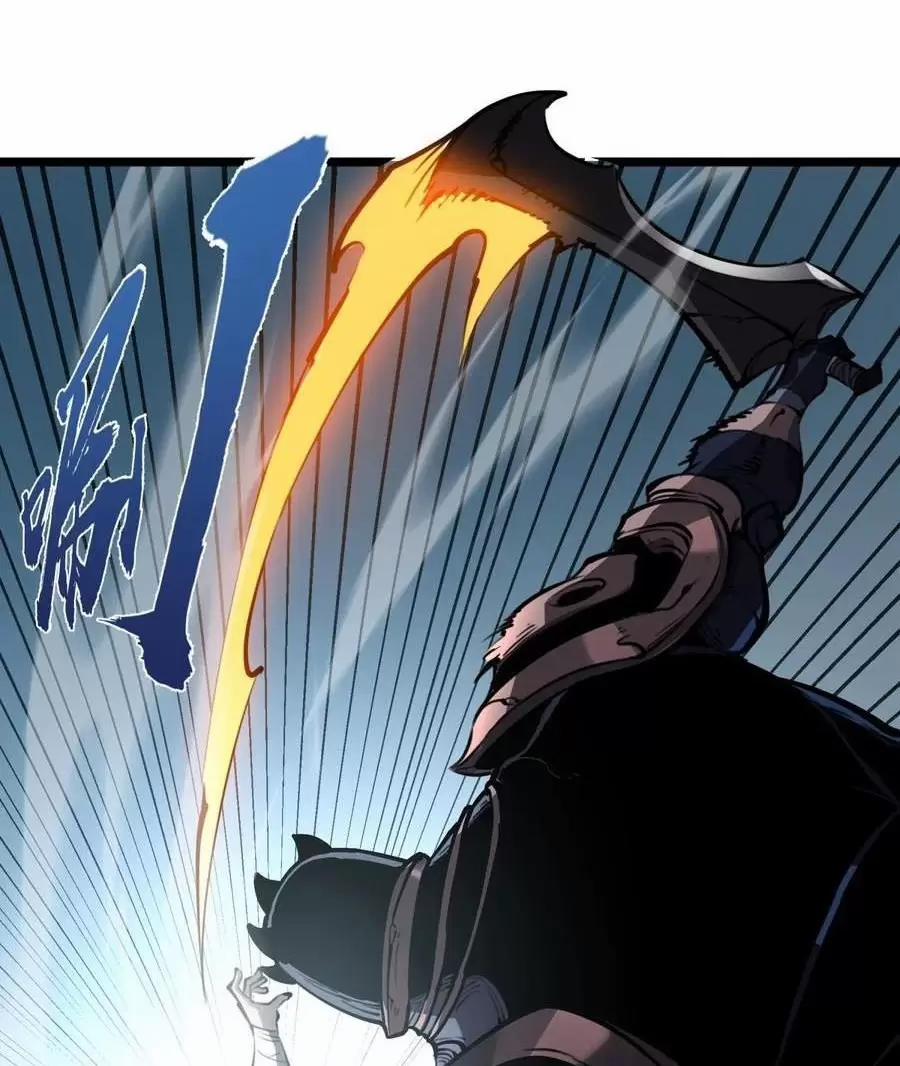 Ta Nhặt Rác Thượng Vương Giả 26.1 trang 11