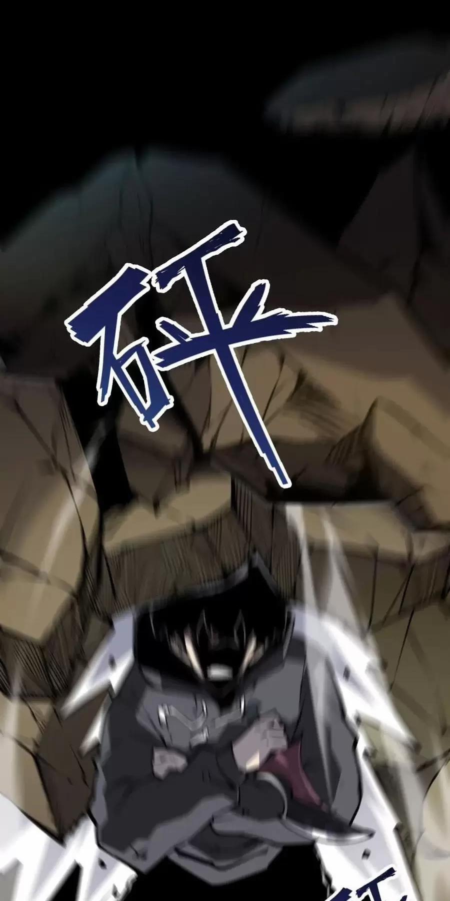 Ta Nhặt Rác Thượng Vương Giả 26.1 trang 32