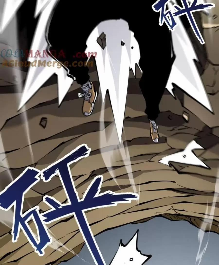 Ta Nhặt Rác Thượng Vương Giả 26.1 trang 33