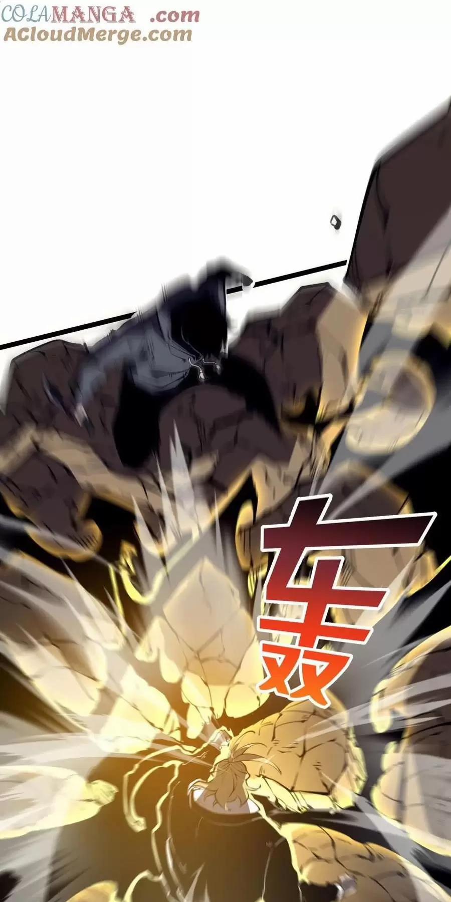 Ta Nhặt Rác Thượng Vương Giả 26.1 trang 38