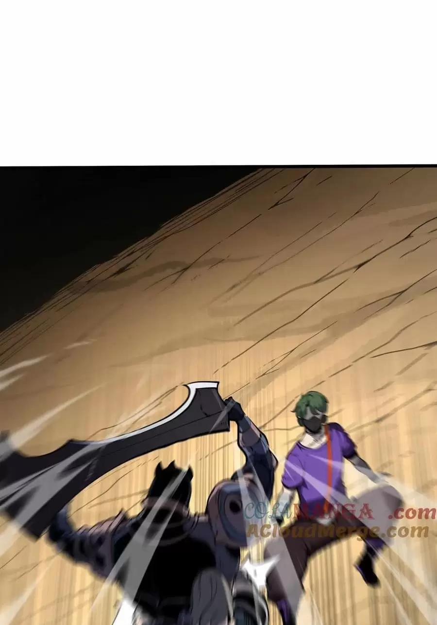 Ta Nhặt Rác Thượng Vương Giả 26.1 trang 8