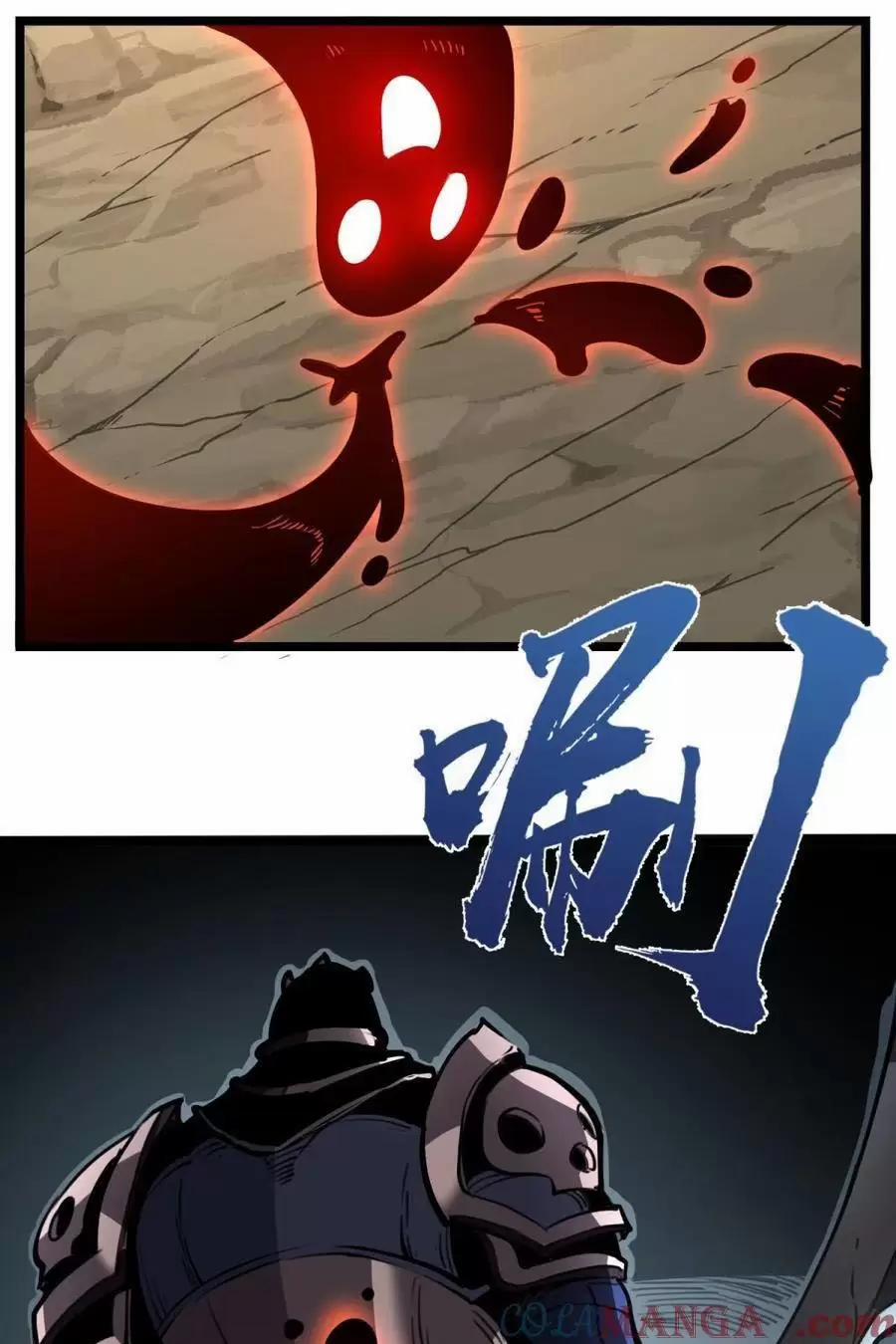 Ta Nhặt Rác Thượng Vương Giả 26.2 trang 36