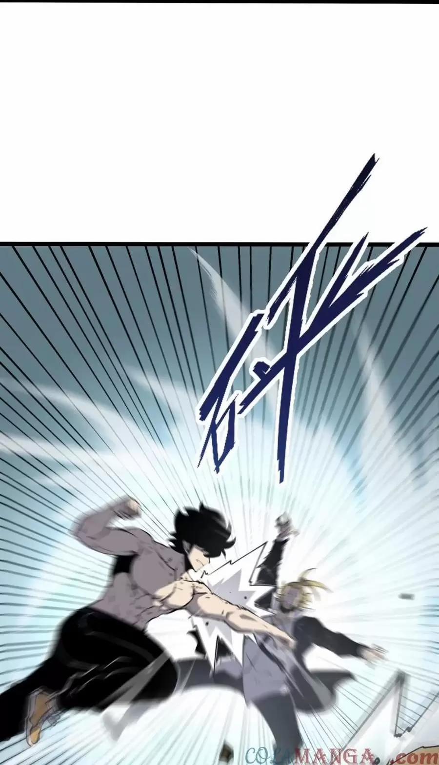 Ta Nhặt Rác Thượng Vương Giả 27.2 trang 6