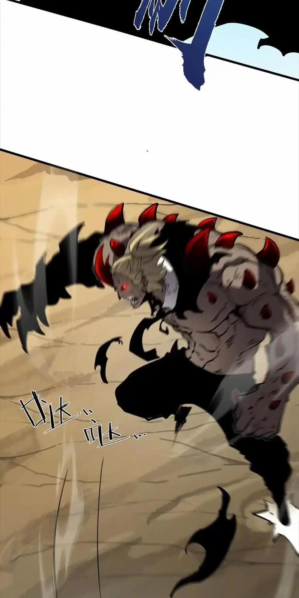 Ta Nhặt Rác Thượng Vương Giả 28.2 trang 22