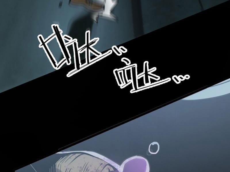 Ta Nhặt Rác Thượng Vương Giả 3 trang 203