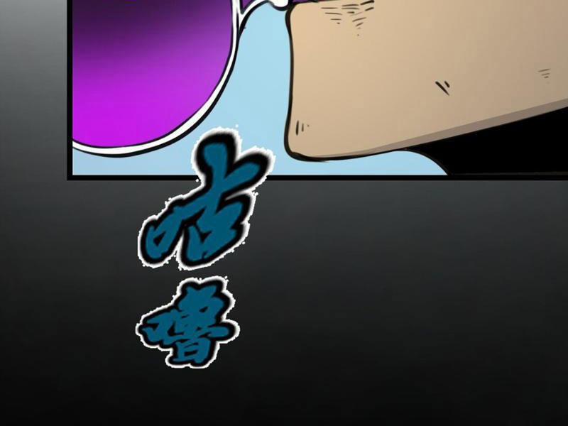 Ta Nhặt Rác Thượng Vương Giả 3 trang 237