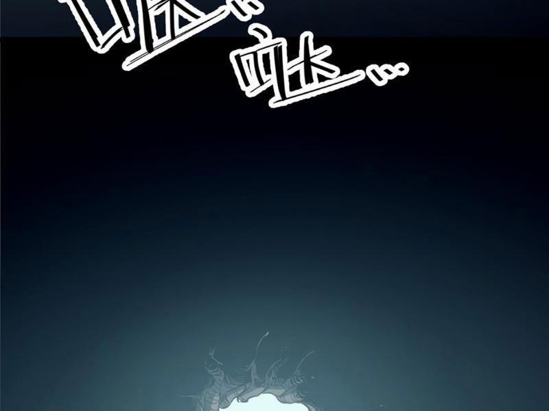 Ta Nhặt Rác Thượng Vương Giả 3 trang 48