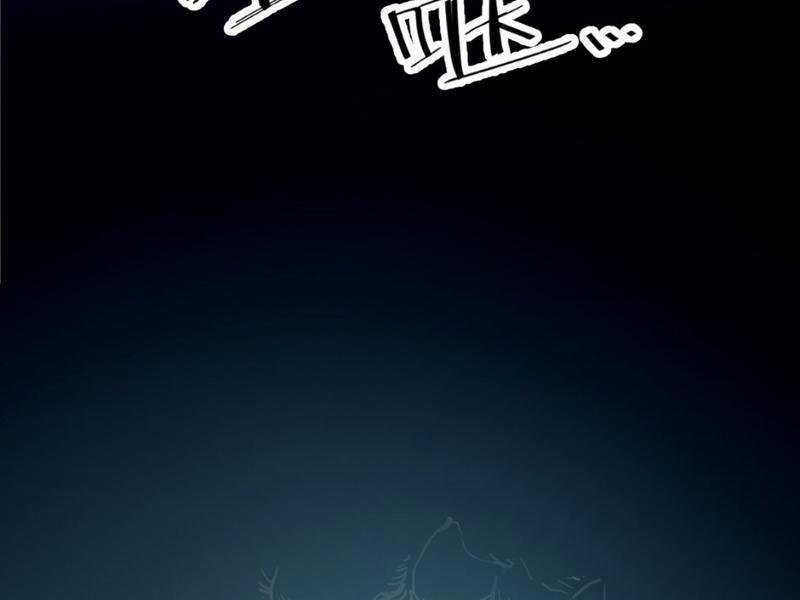 Ta Nhặt Rác Thượng Vương Giả 3 trang 50