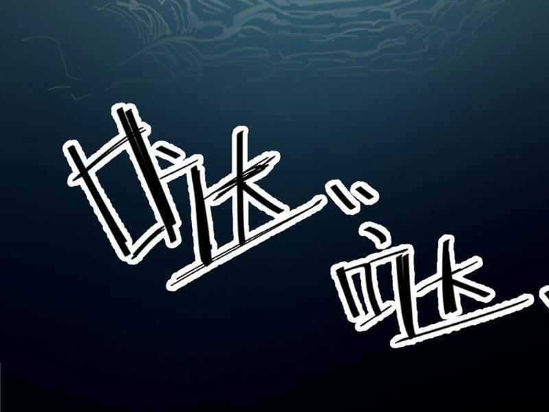 Ta Nhặt Rác Thượng Vương Giả 3 trang 52