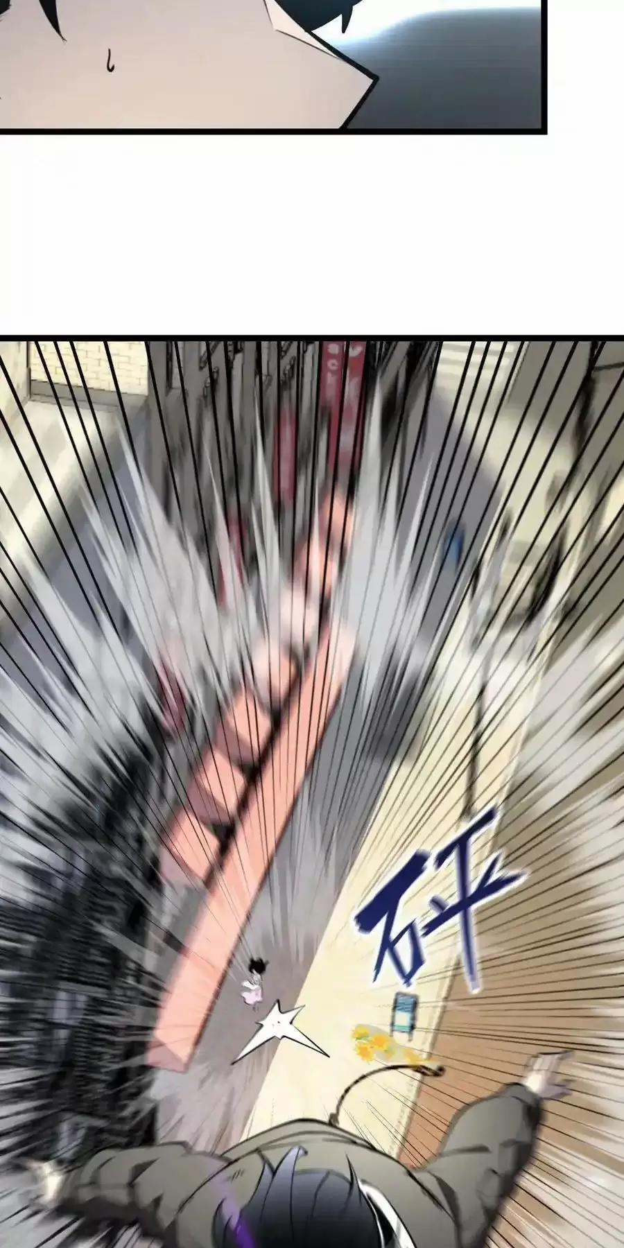 Ta Nhặt Rác Thượng Vương Giả 30.2 trang 3