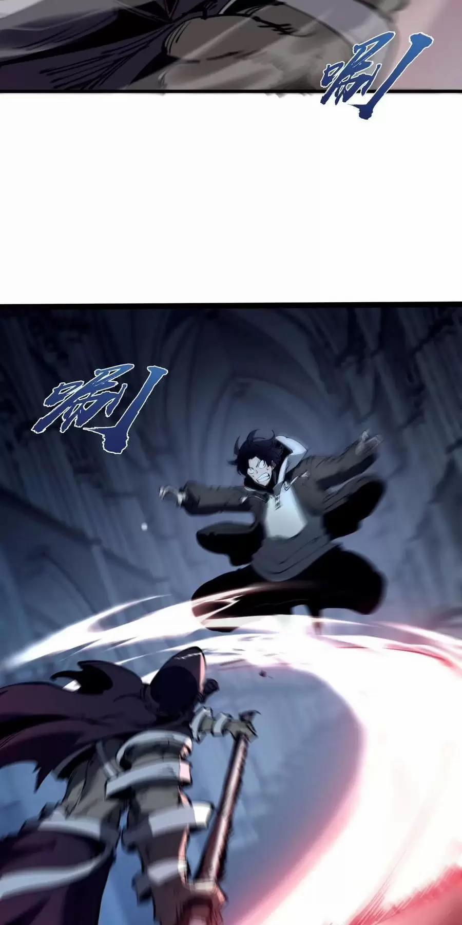 Ta Nhặt Rác Thượng Vương Giả 31.2 trang 23