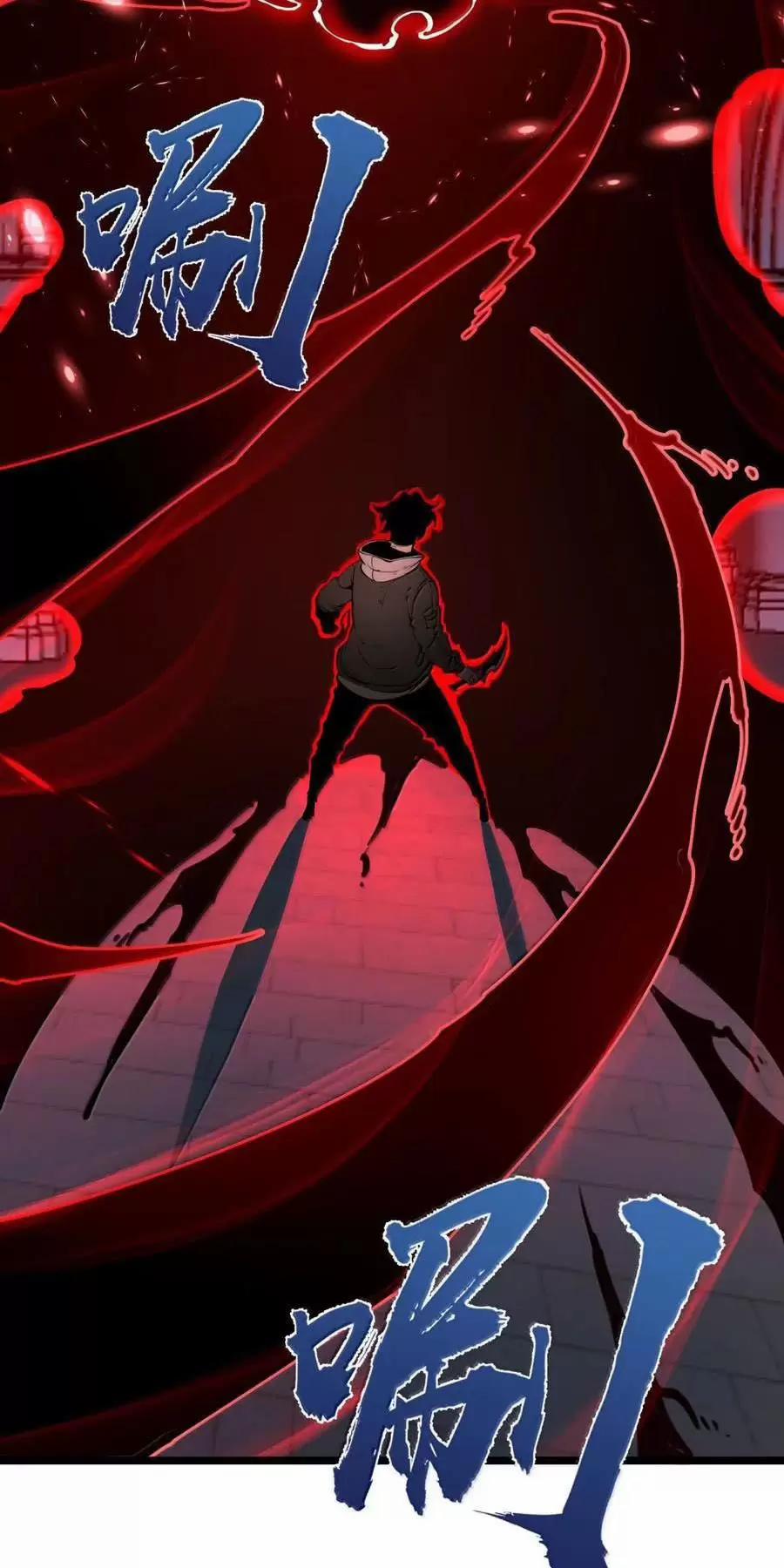 Ta Nhặt Rác Thượng Vương Giả 32 trang 10