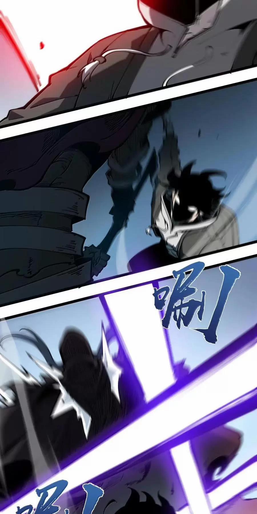 Ta Nhặt Rác Thượng Vương Giả 32 trang 2