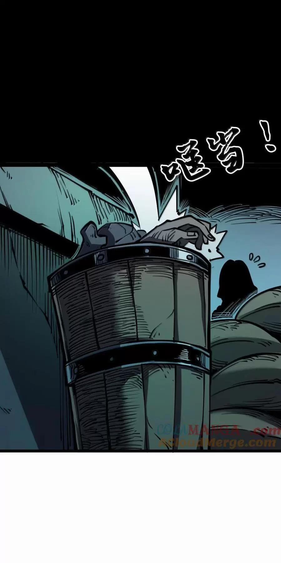 Ta Nhặt Rác Thượng Vương Giả 32 trang 43