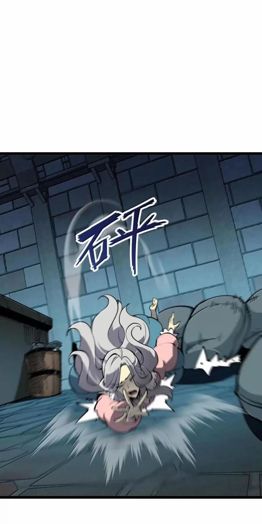 Ta Nhặt Rác Thượng Vương Giả 32 trang 48