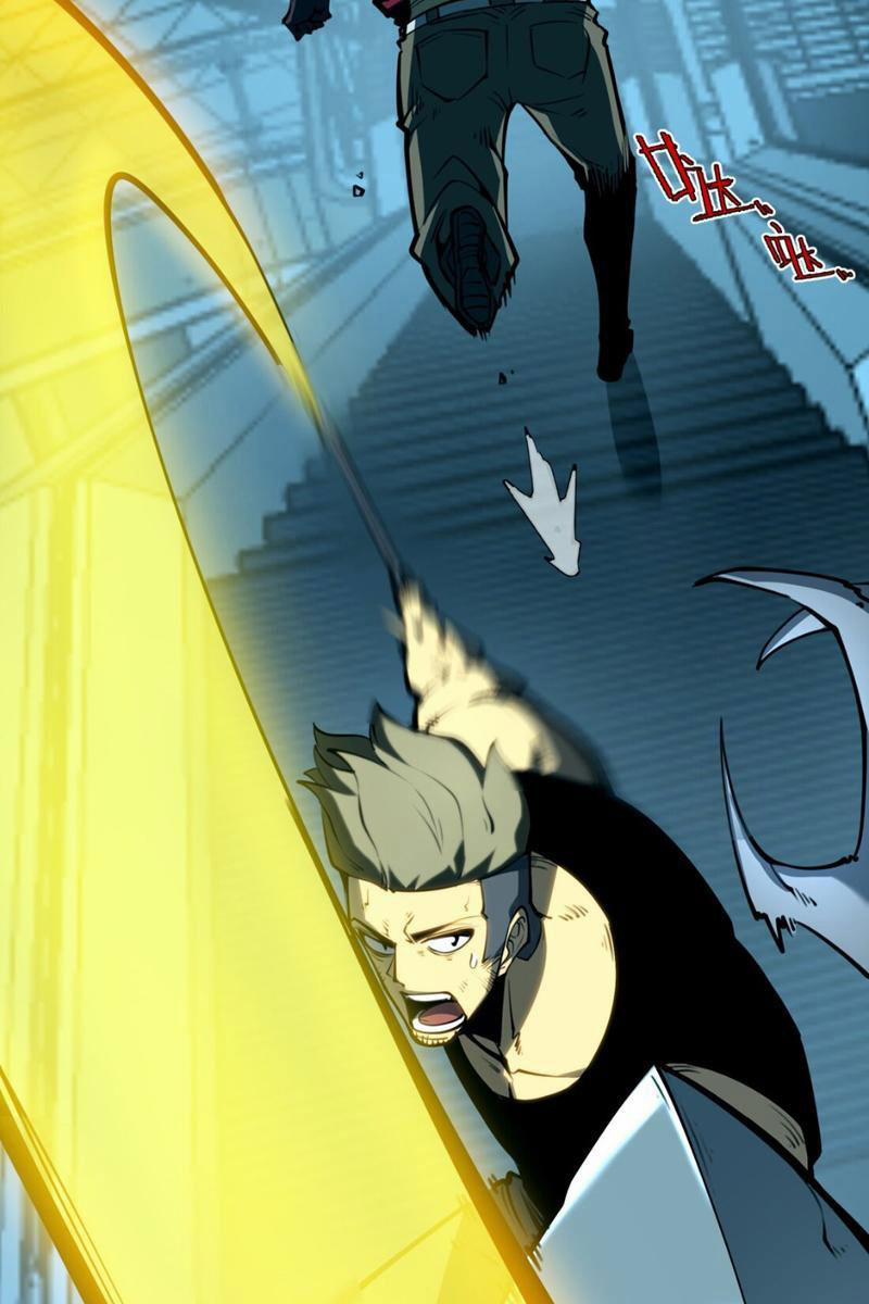 Ta Nhặt Rác Thượng Vương Giả 4 trang 17