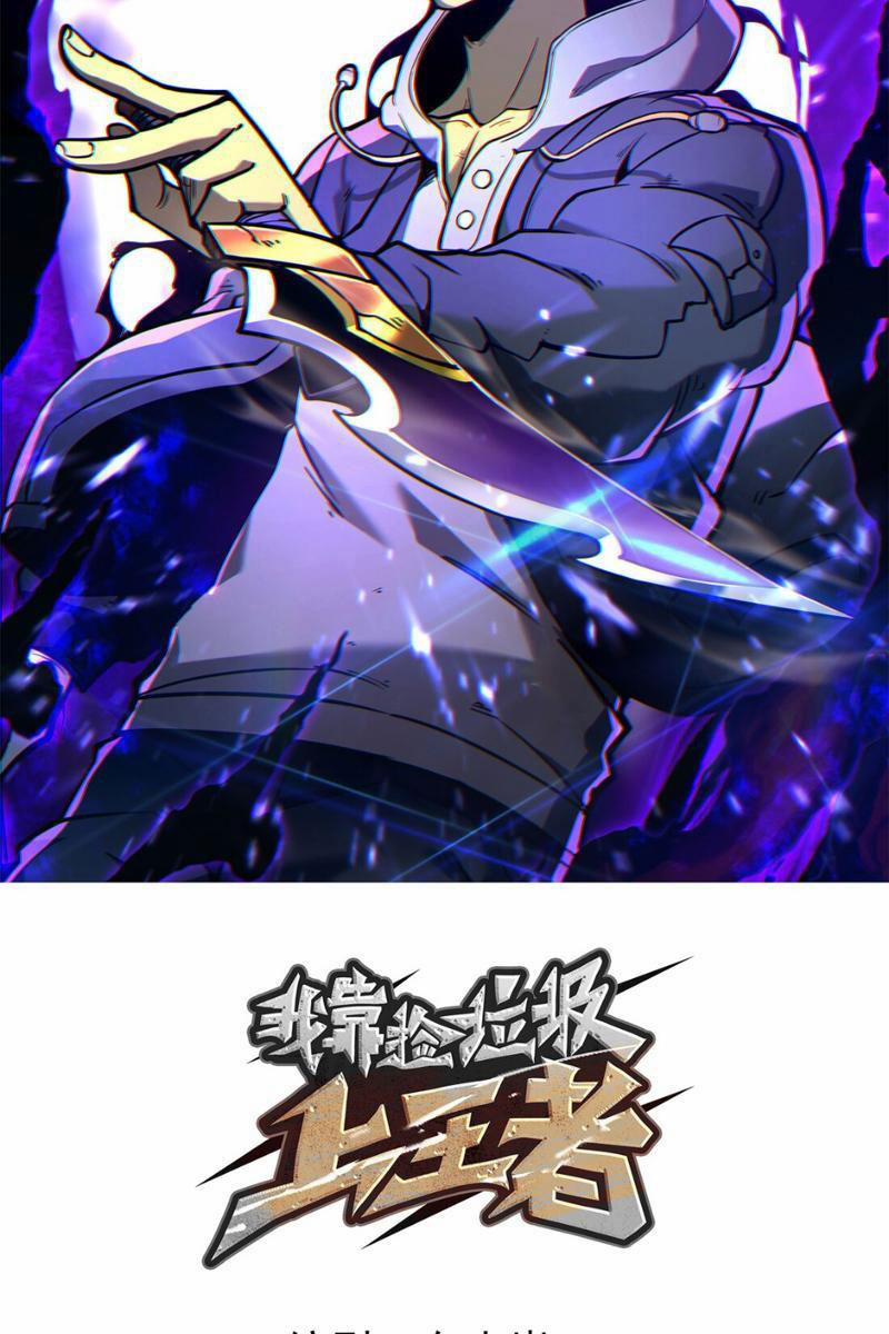 Ta Nhặt Rác Thượng Vương Giả 4 trang 9