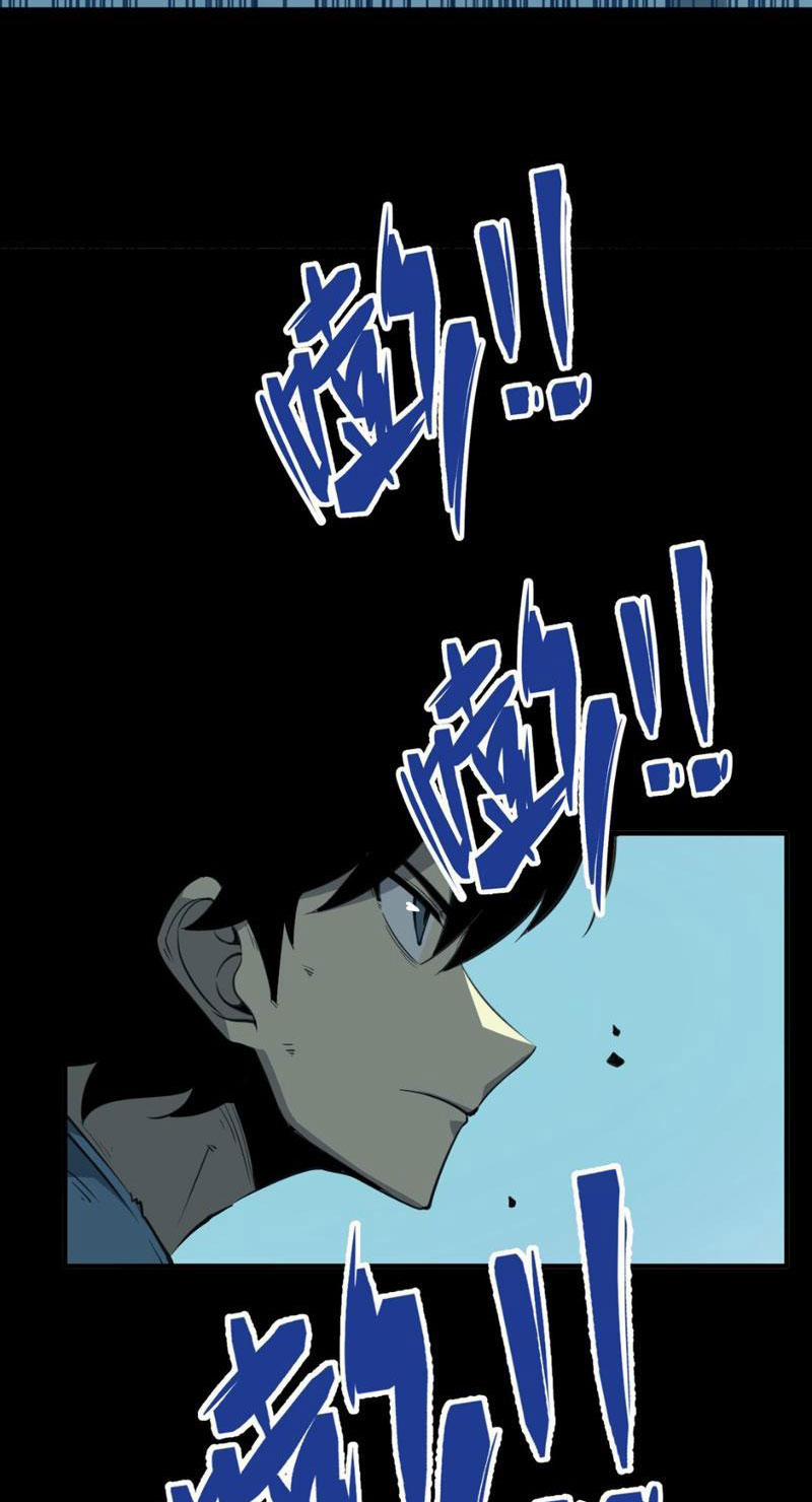 Ta Nhặt Rác Thượng Vương Giả 5 trang 3