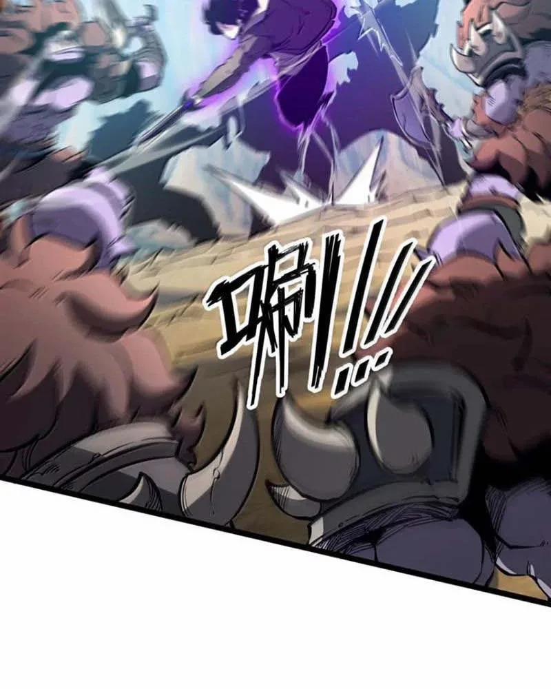 Ta Nhặt Rác Thượng Vương Giả 54 trang 29