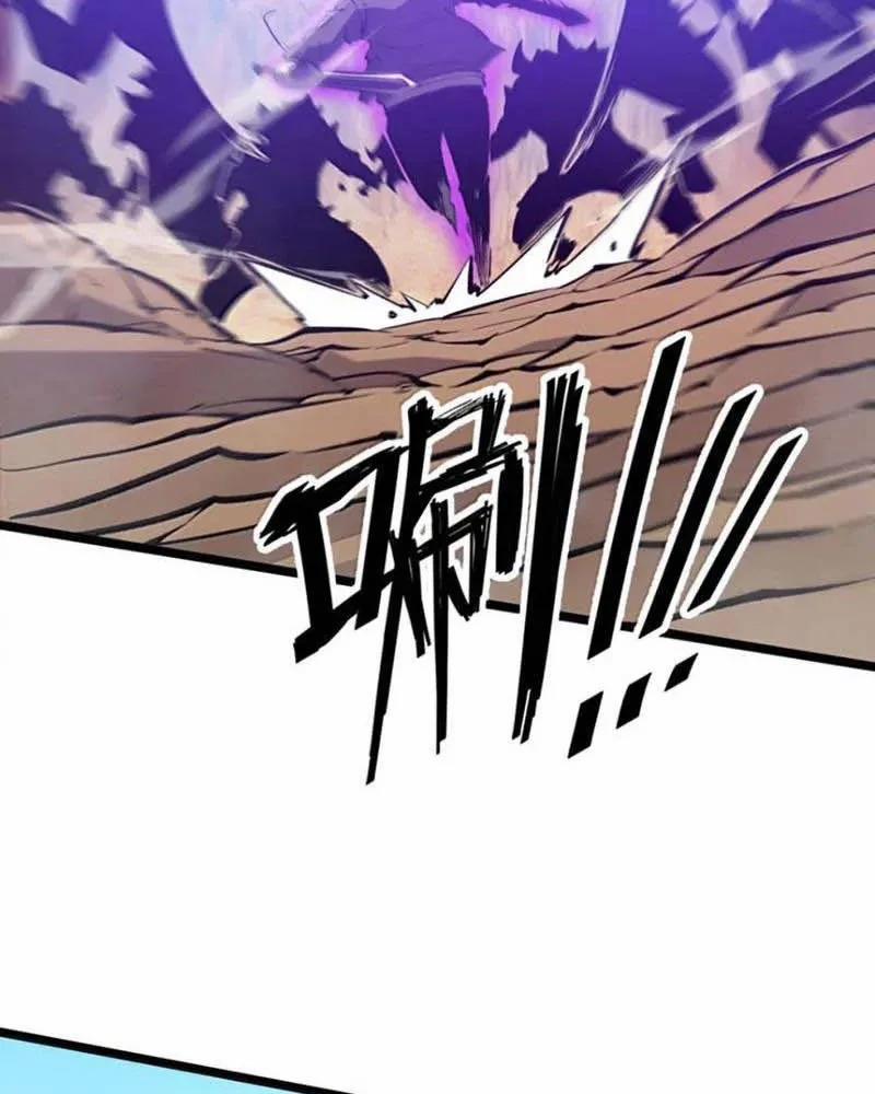 Ta Nhặt Rác Thượng Vương Giả 54 trang 33