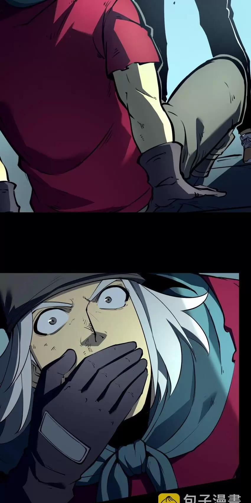 Ta Nhặt Rác Thượng Vương Giả 7 trang 24