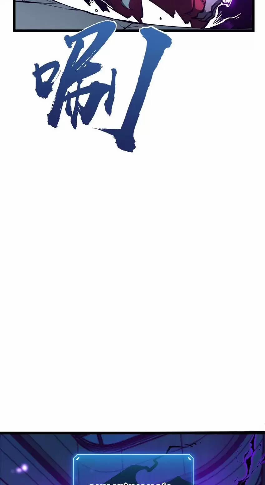 Ta Nhặt Rác Thượng Vương Giả 7 trang 37