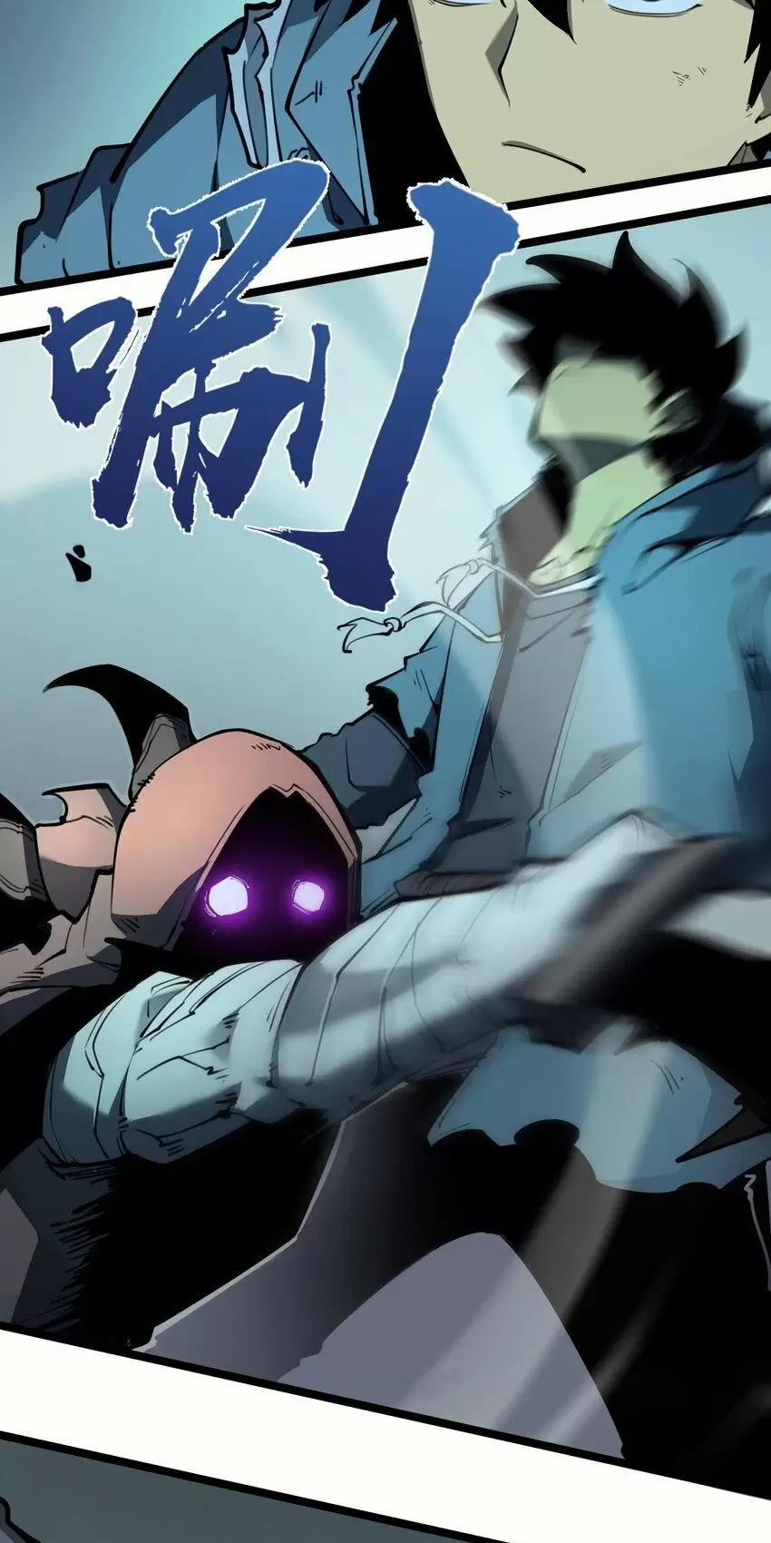 Ta Nhặt Rác Thượng Vương Giả 8 trang 18